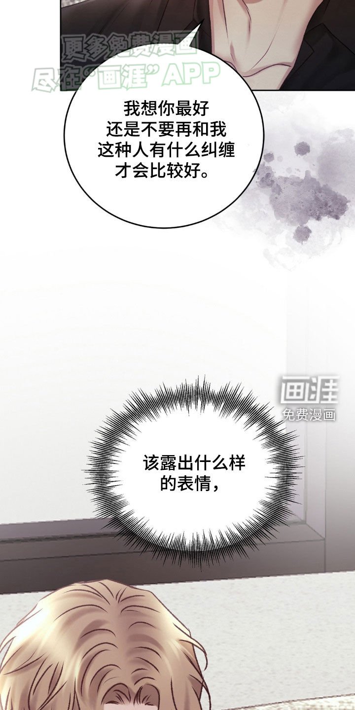 第64章：保护