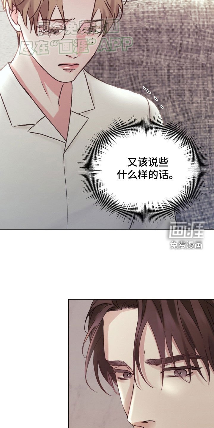 第64章：保护