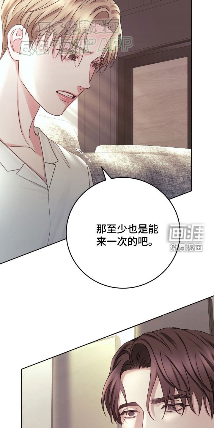 第64章：保护