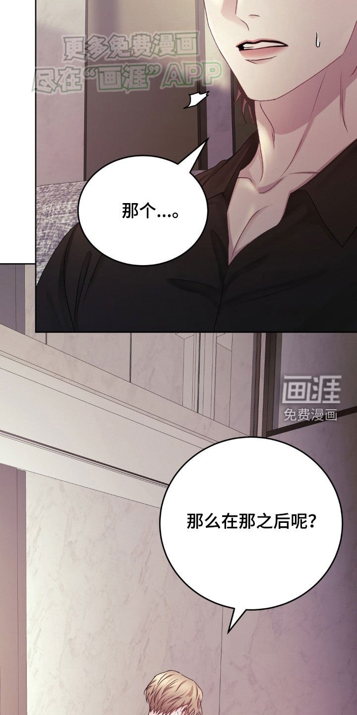 第64章：保护