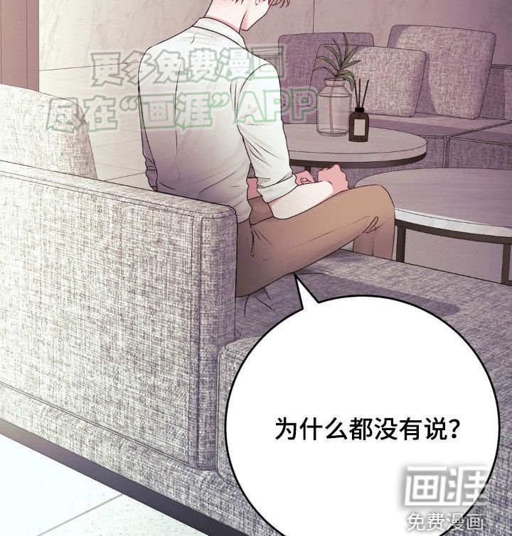 第64章：保护