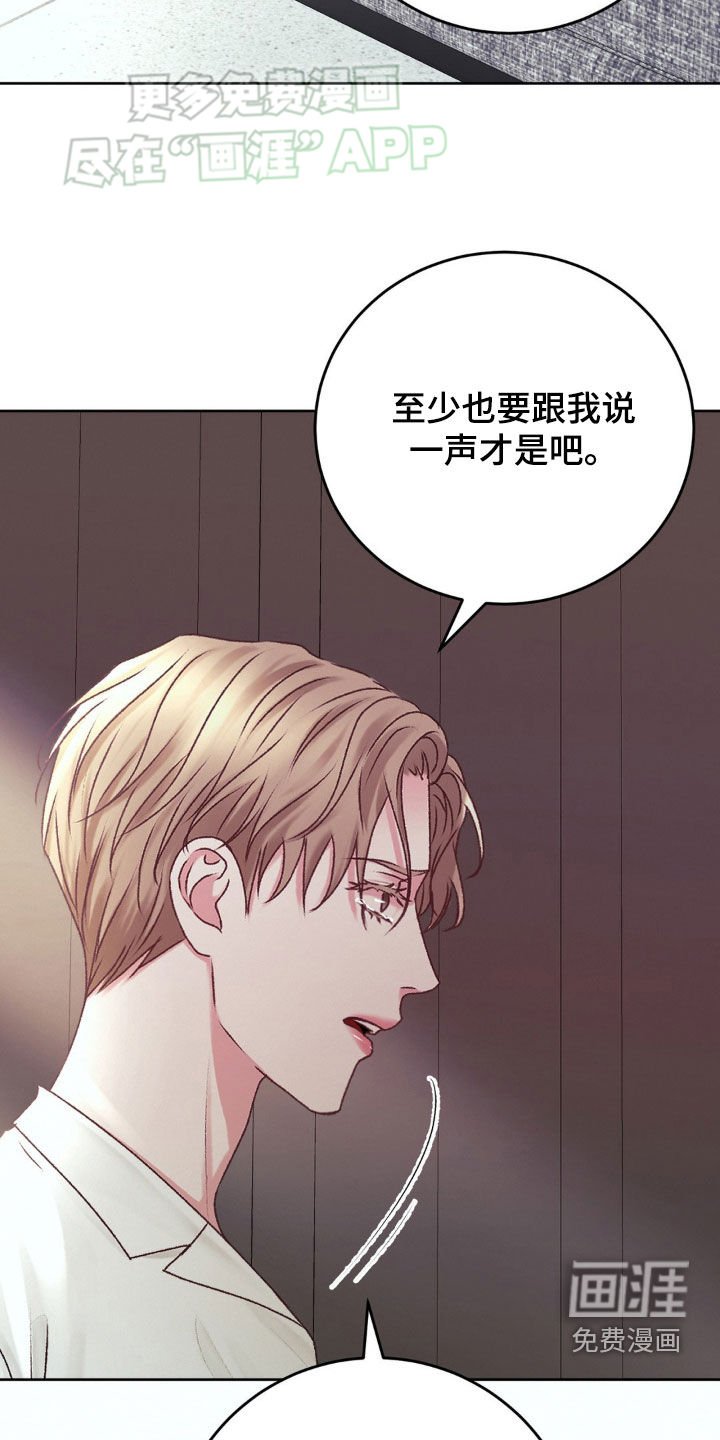 第64章：保护
