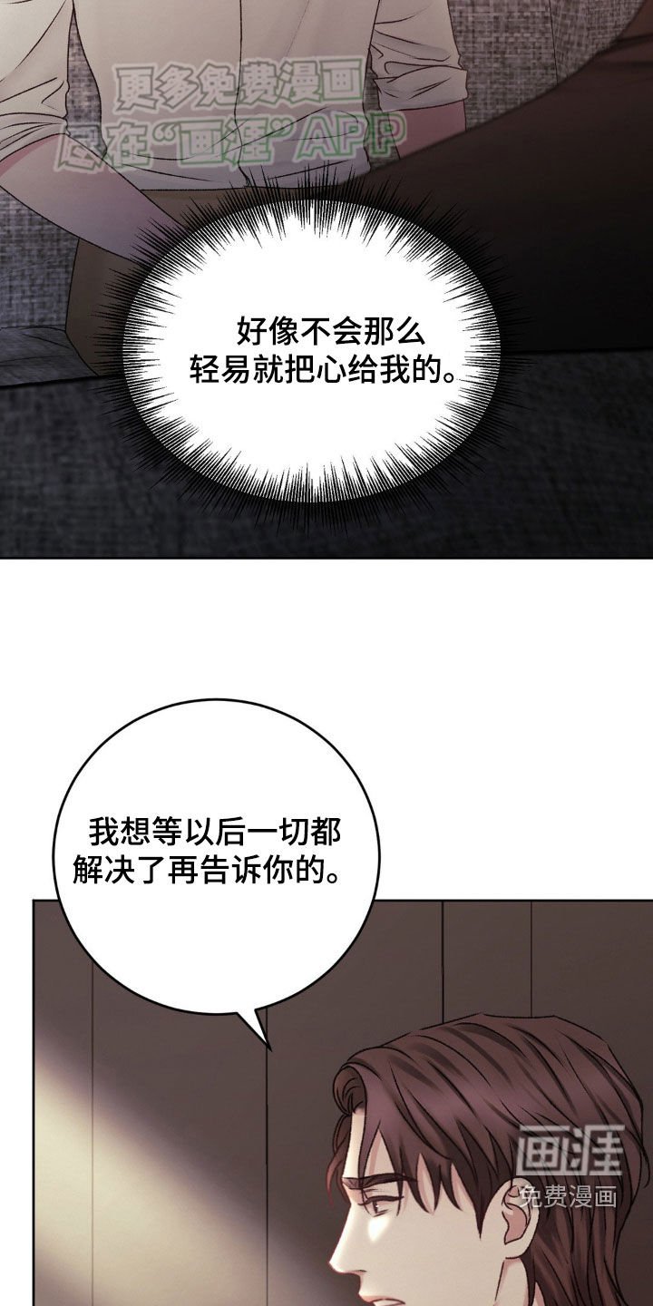 第64章：保护