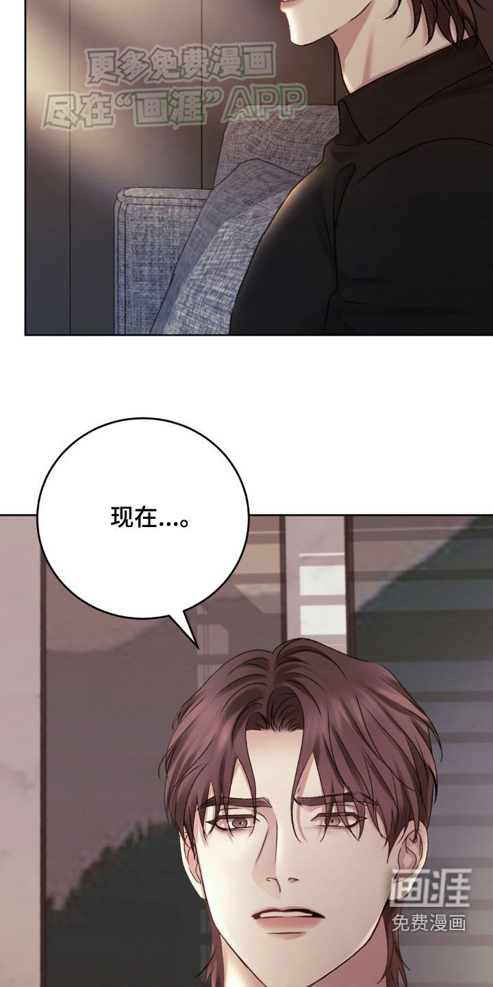第64章：保护