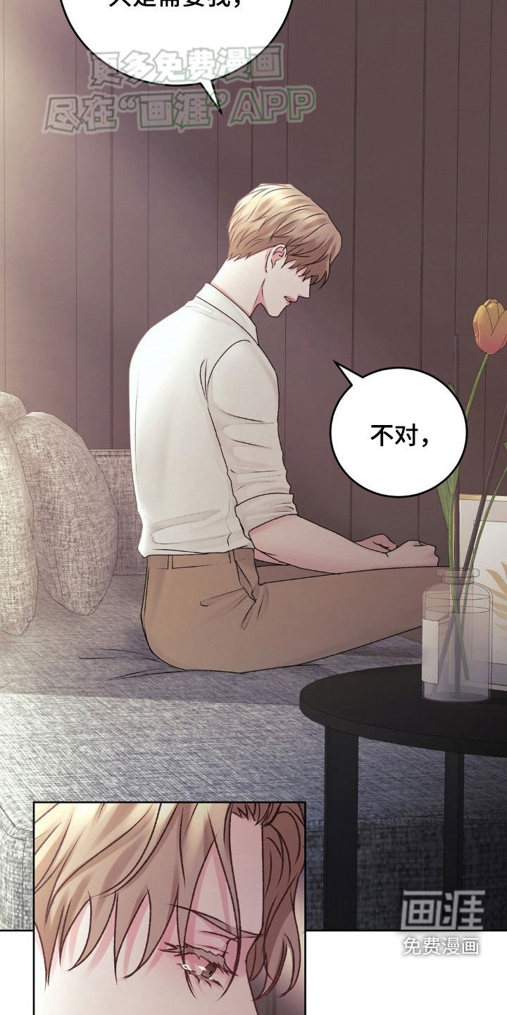 第64章：保护