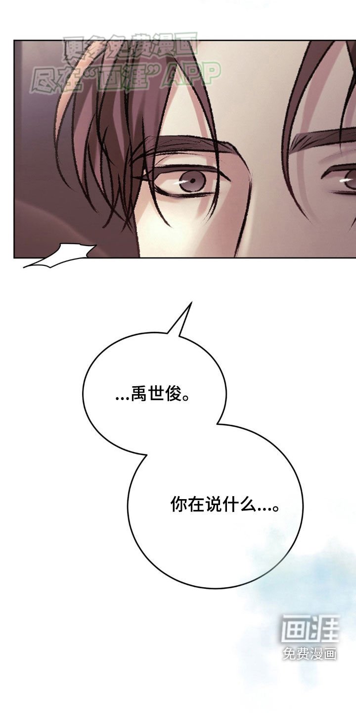 第65章：请您帮帮我吧