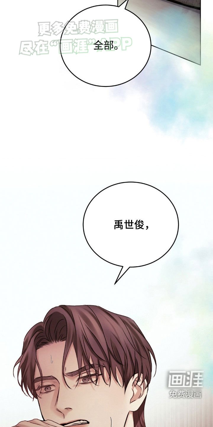第65章：请您帮帮我吧