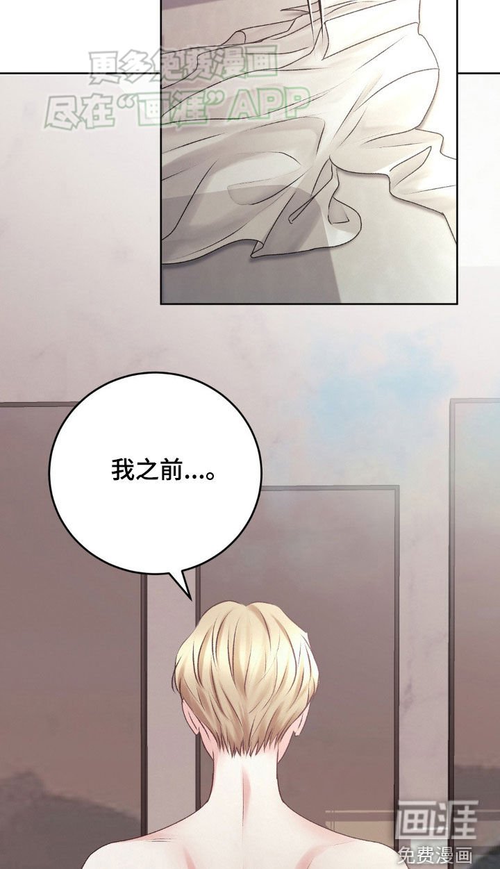 第65章：请您帮帮我吧