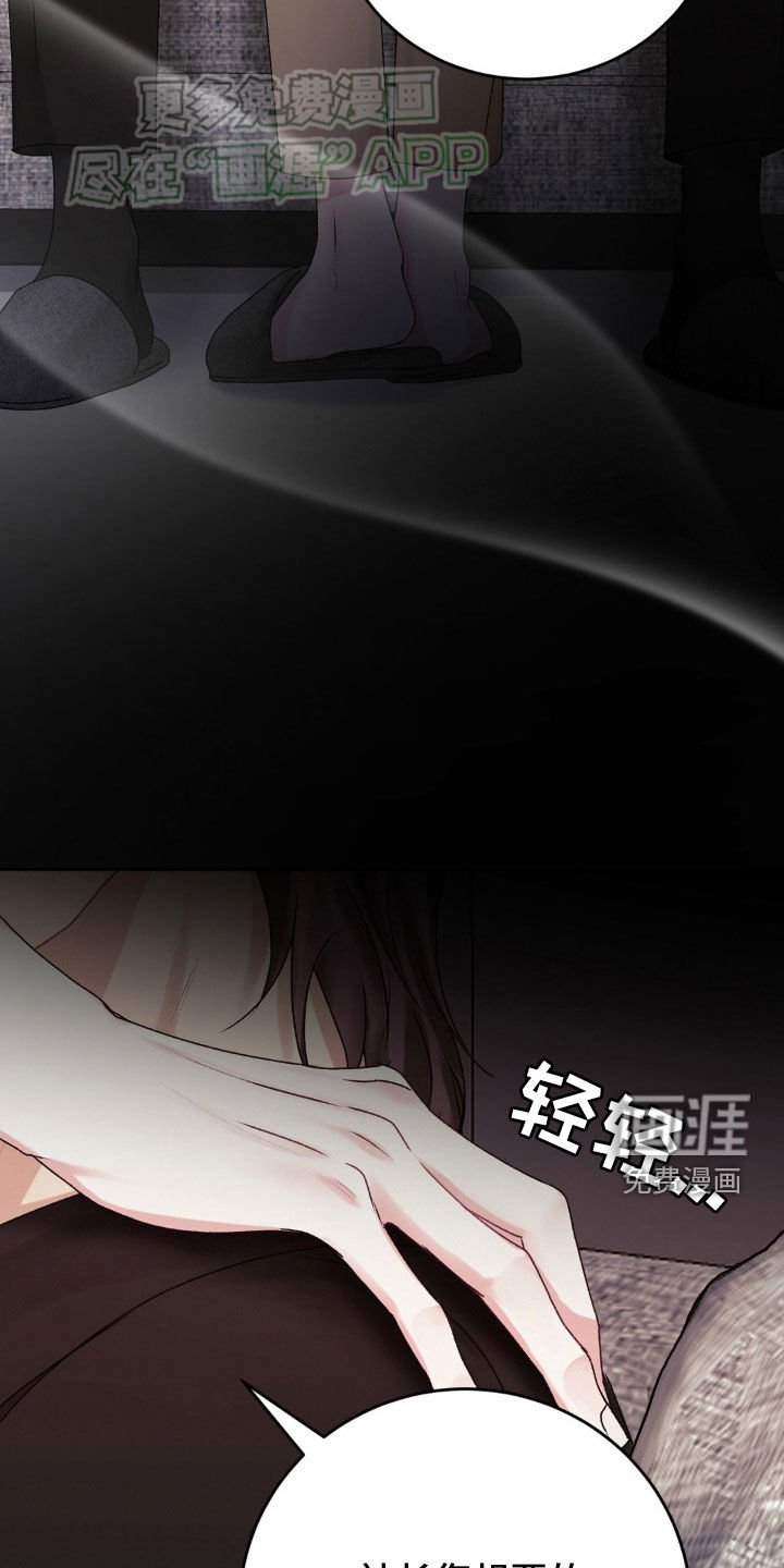 第65章：请您帮帮我吧