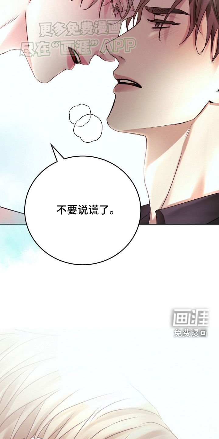 第65章：请您帮帮我吧