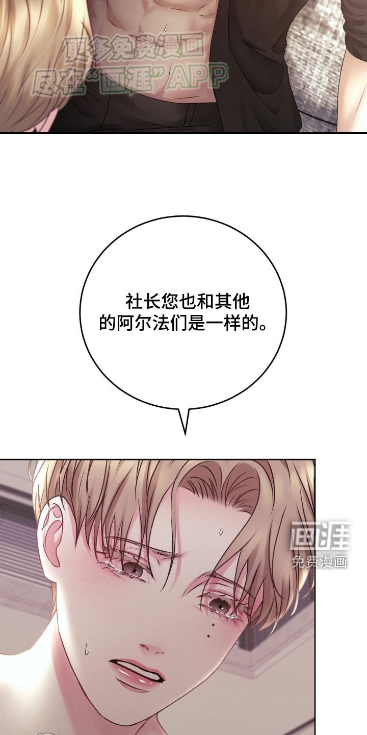 第65章：请您帮帮我吧
