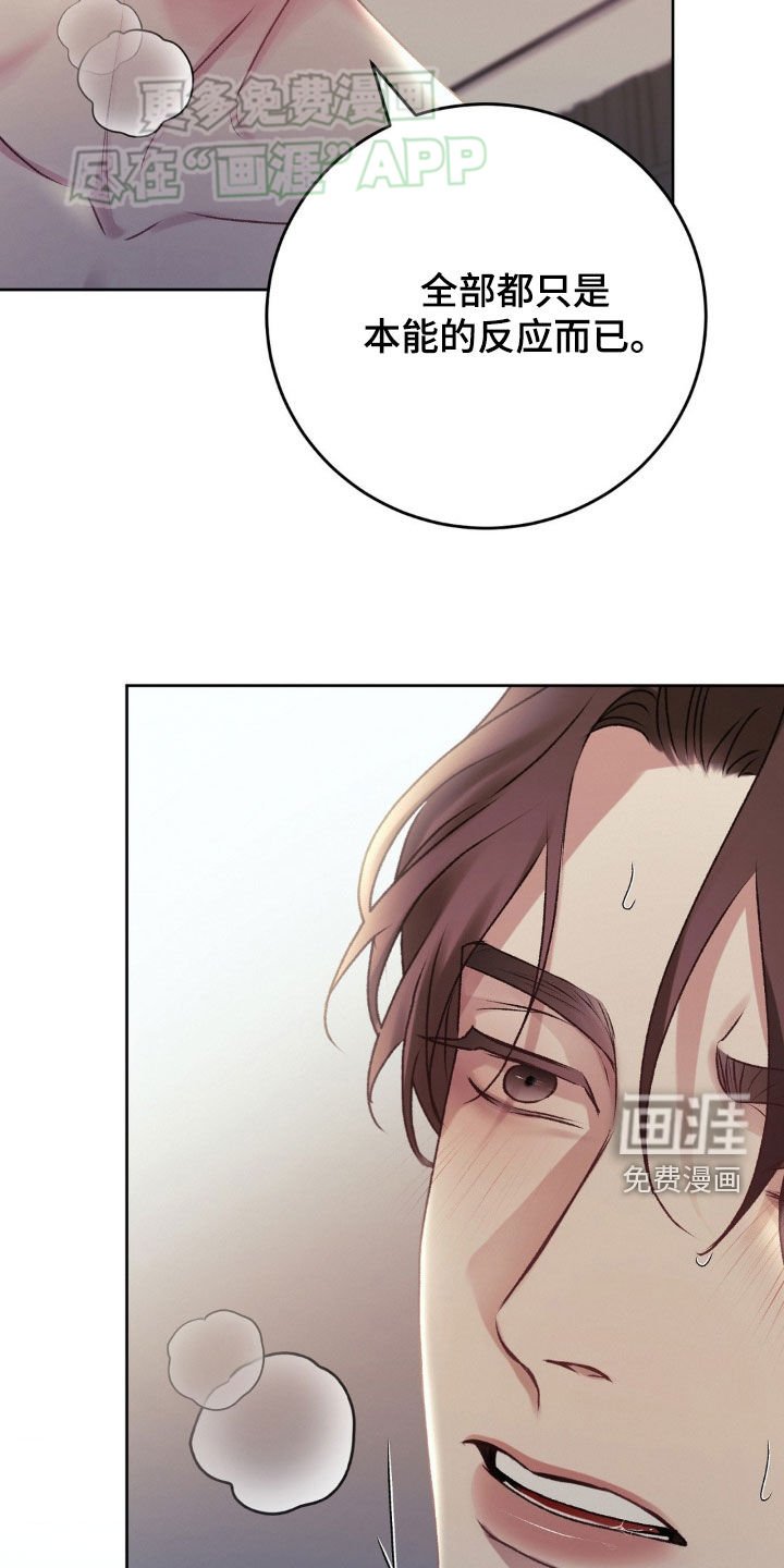 第65章：请您帮帮我吧