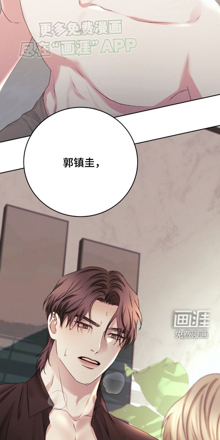 第65章：请您帮帮我吧