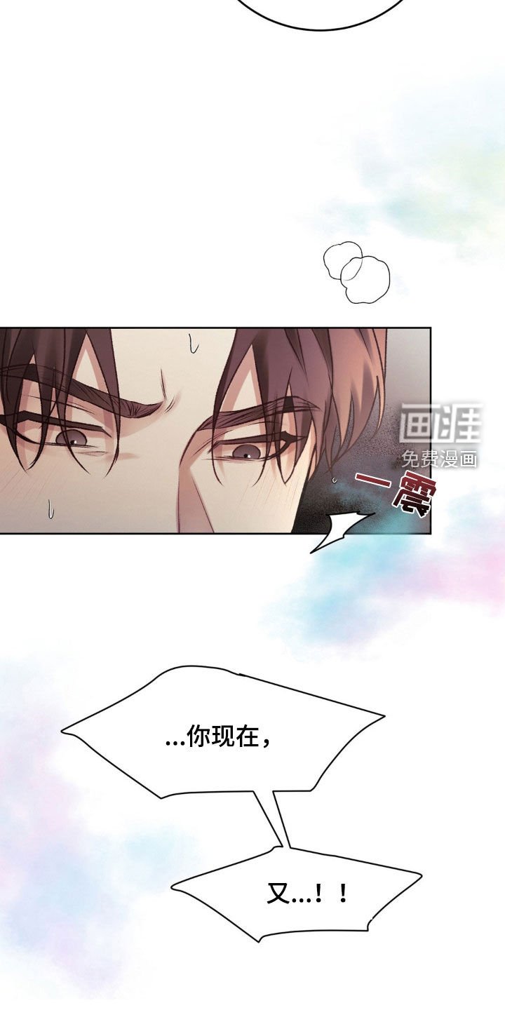 第66章：希望的关系