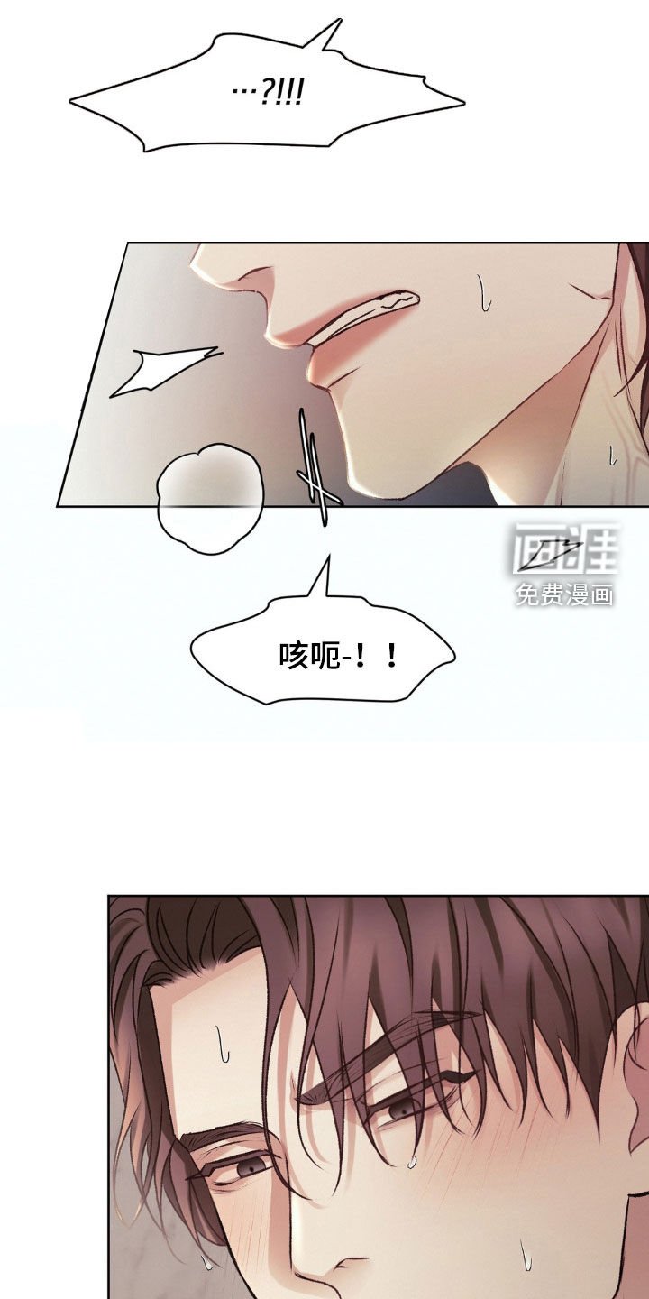 第66章：希望的关系