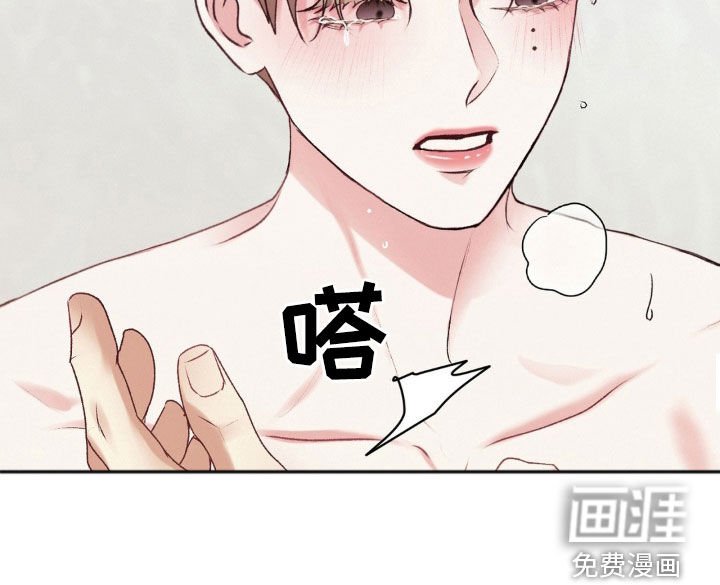 第66章：希望的关系
