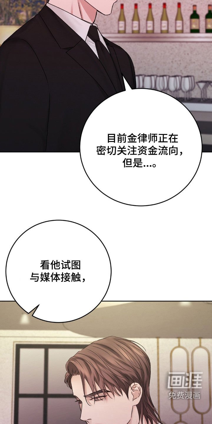 第67章：没有选择权