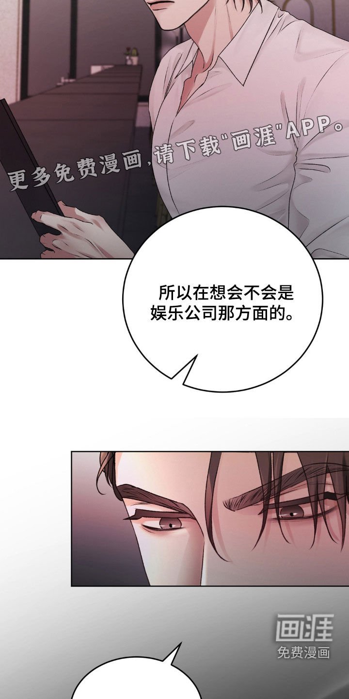 第67章：没有选择权