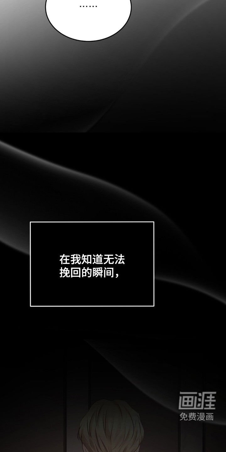 第67章：没有选择权