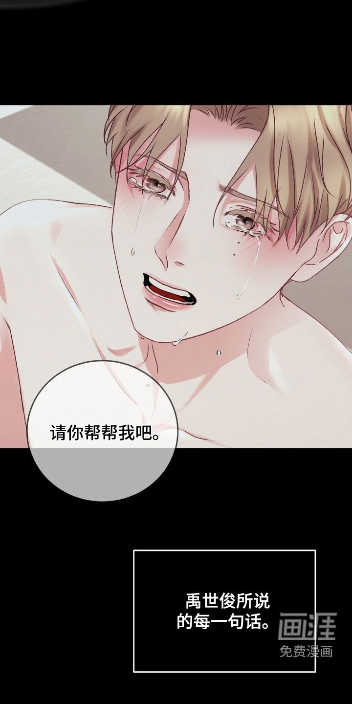 第67章：没有选择权