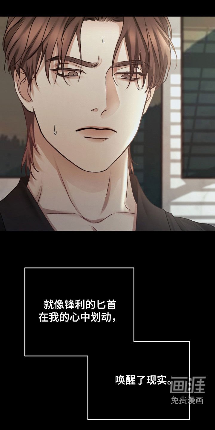第67章：没有选择权