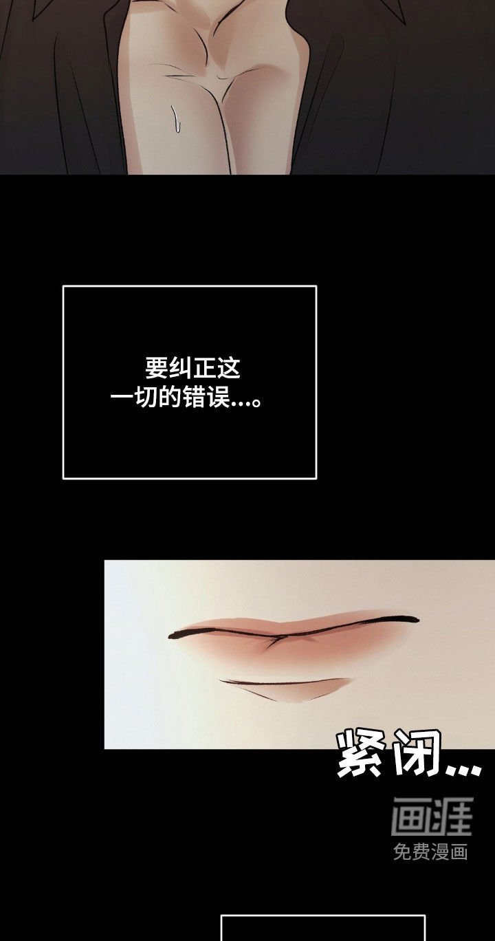 第67章：没有选择权