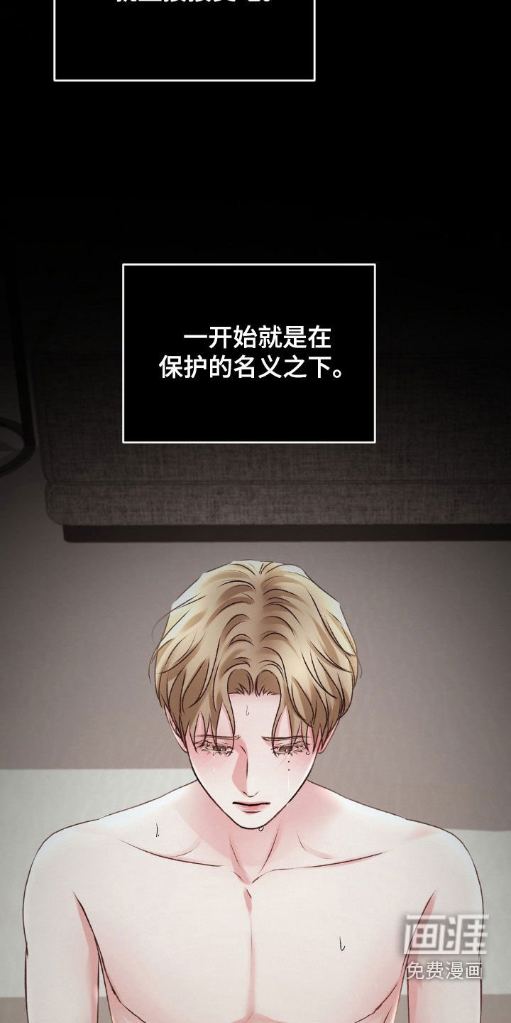 第67章：没有选择权