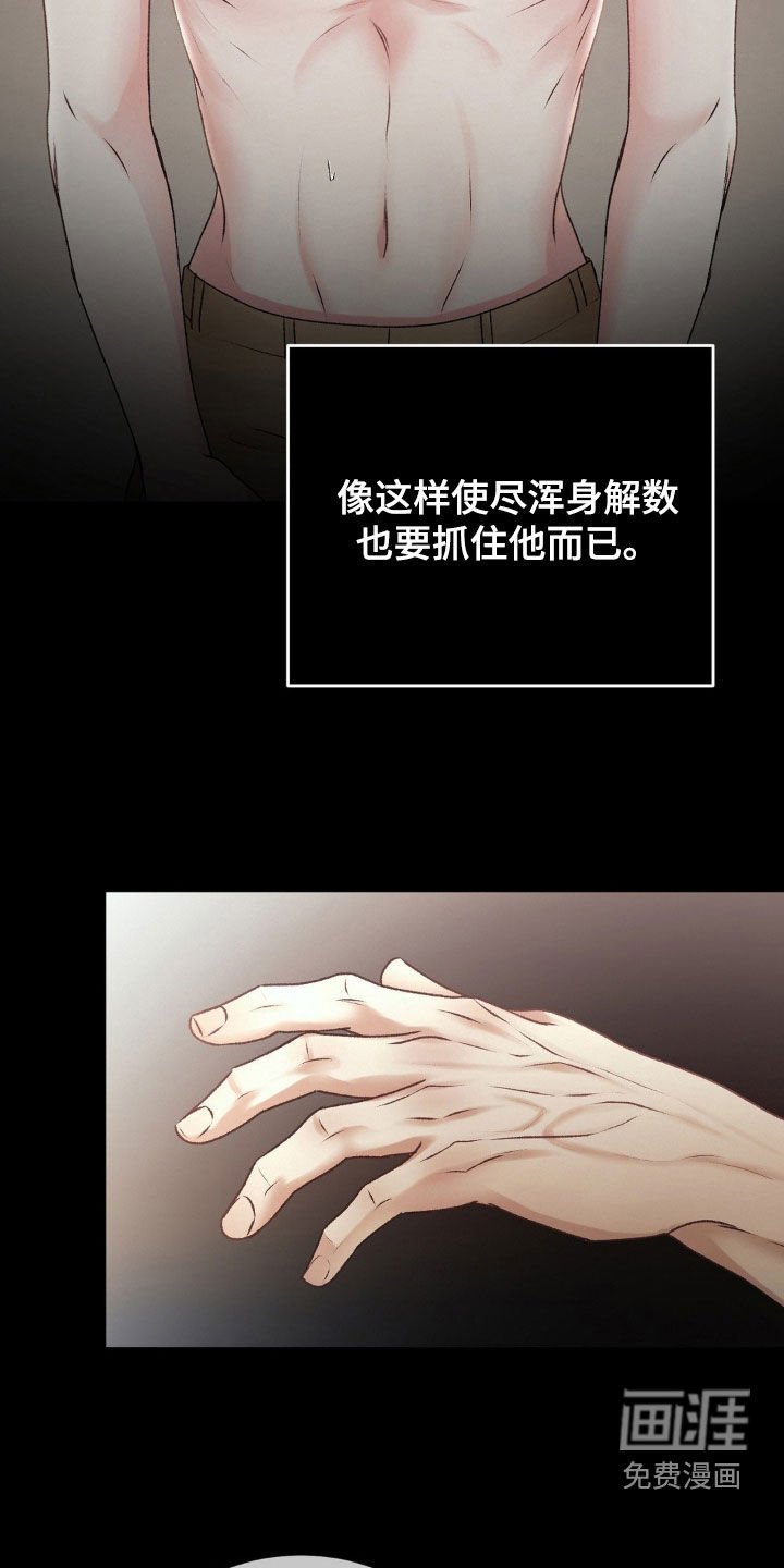 第67章：没有选择权
