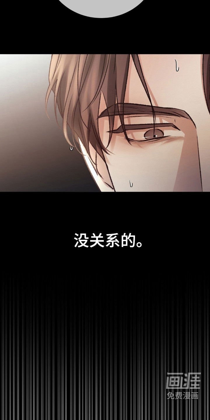第67章：没有选择权