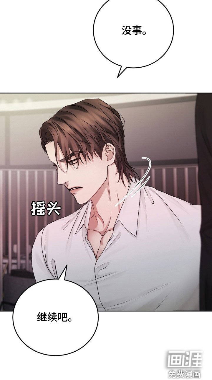 第67章：没有选择权