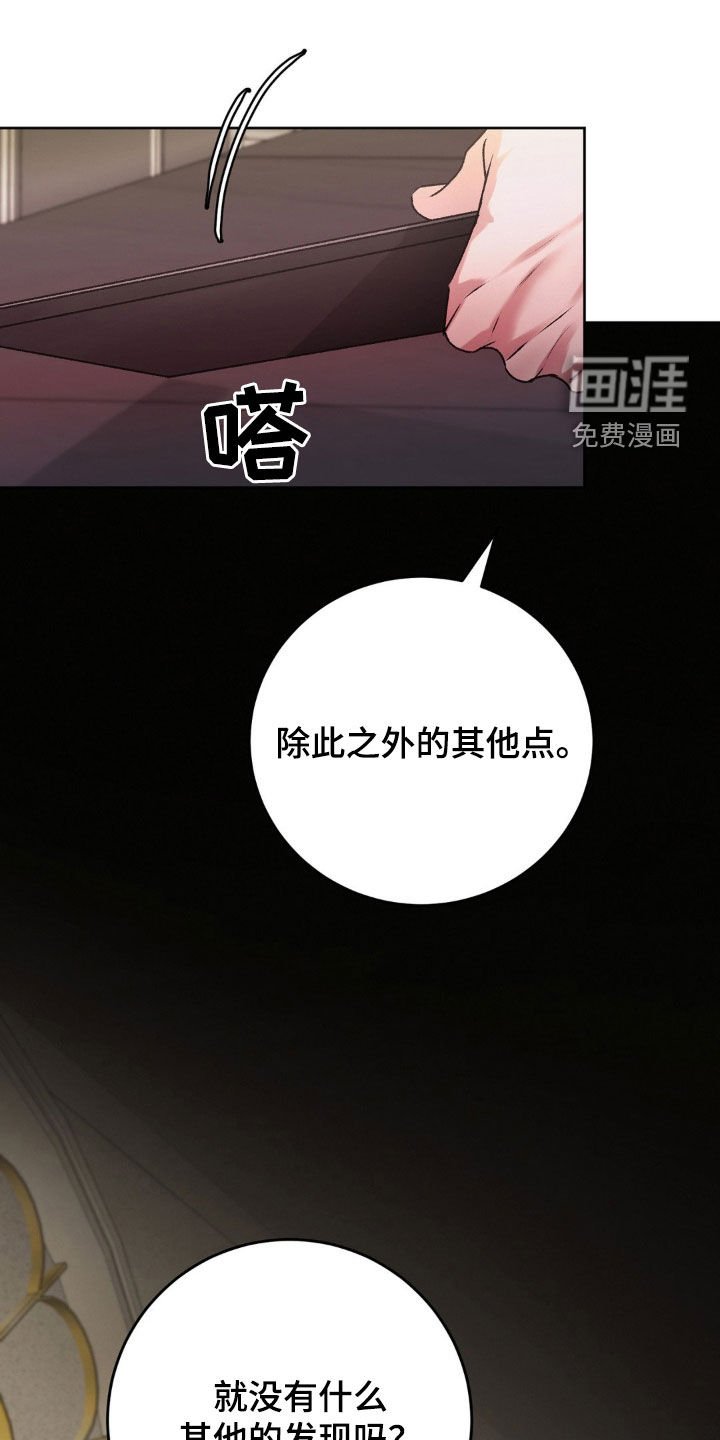 第68章：太寒心了
