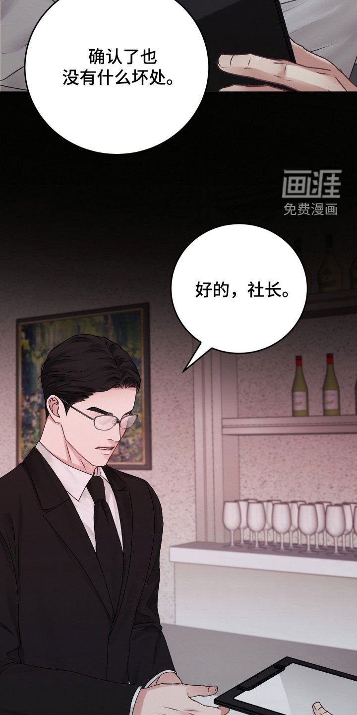 第68章：太寒心了