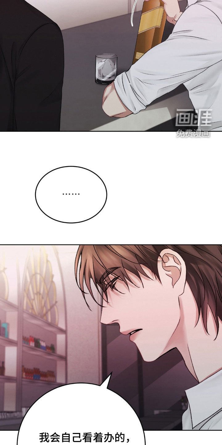 第68章：太寒心了