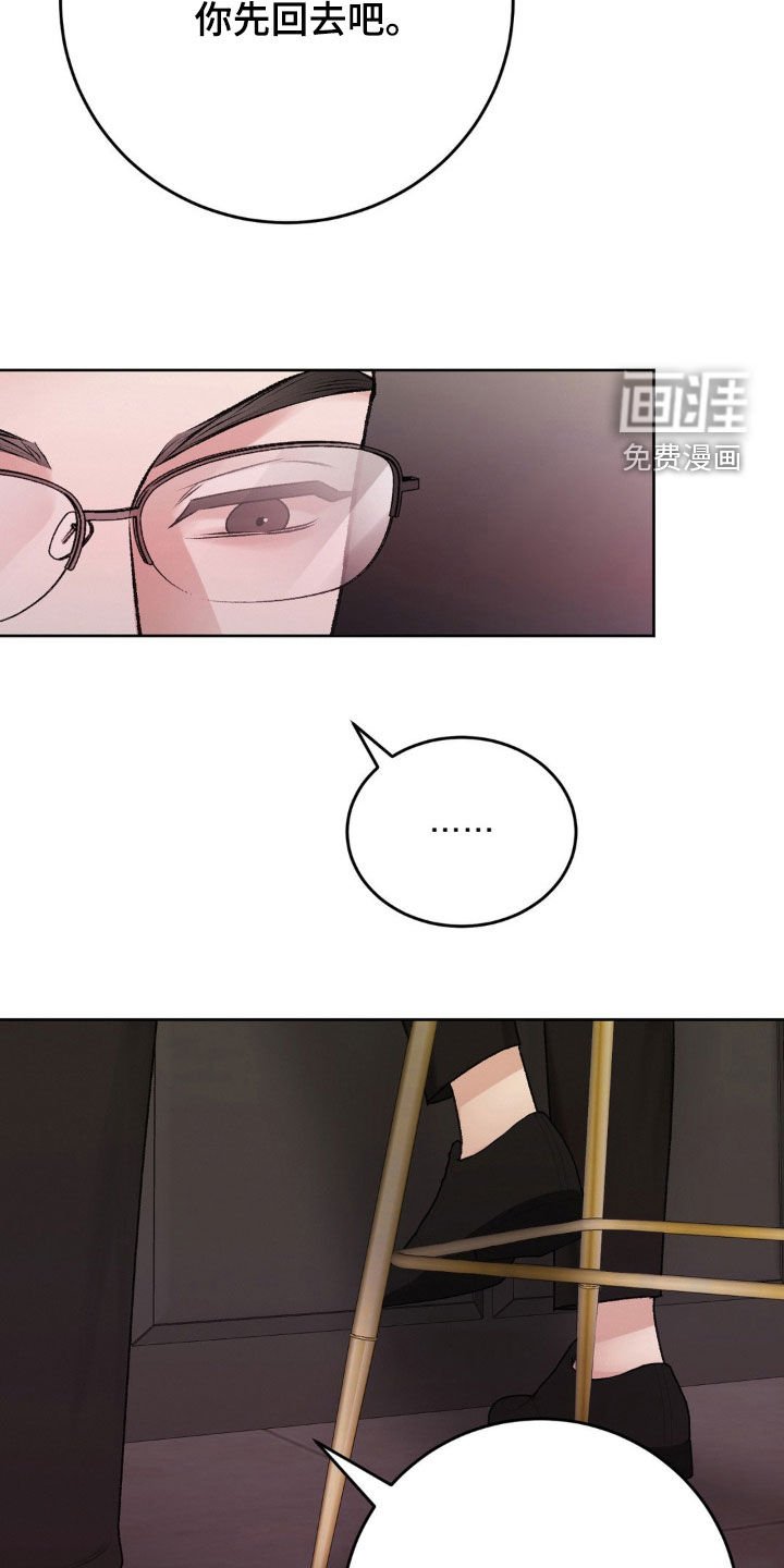 第68章：太寒心了