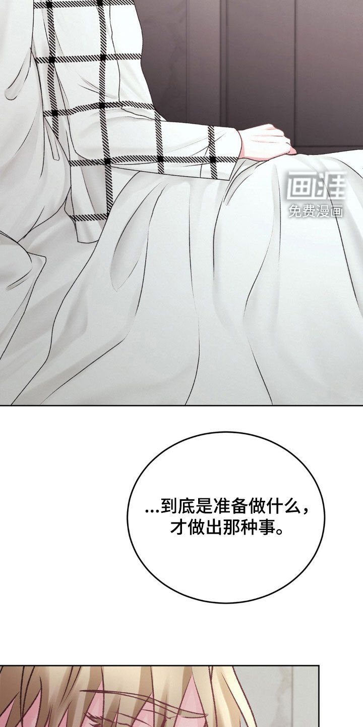 第68章：太寒心了