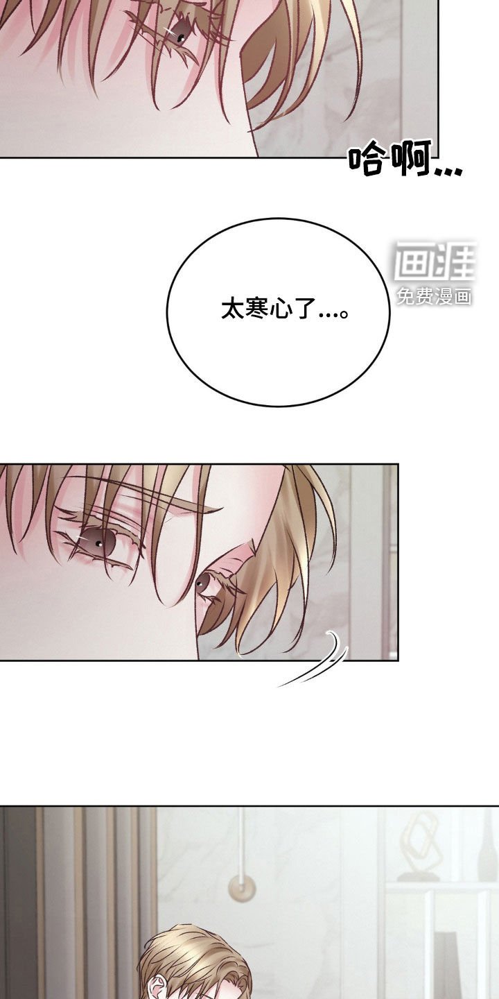第68章：太寒心了
