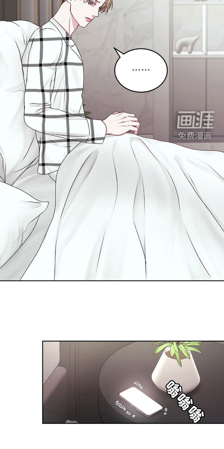 第68章：太寒心了