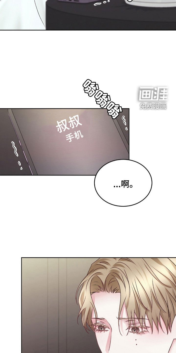 第68章：太寒心了