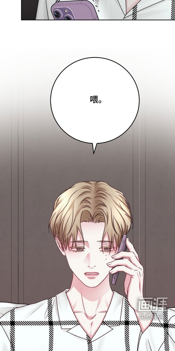 第68章：太寒心了