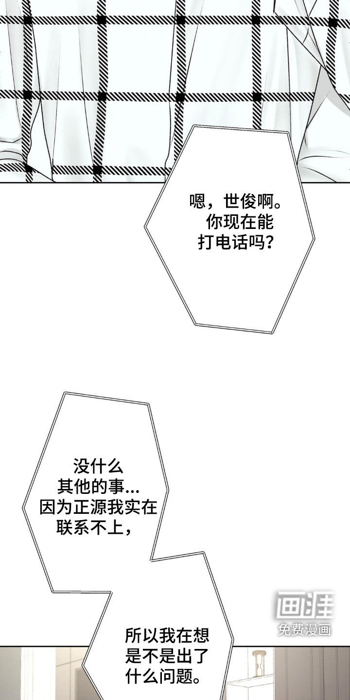 第68章：太寒心了