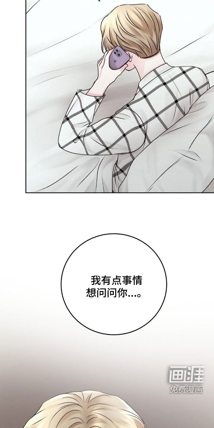 第68章：太寒心了