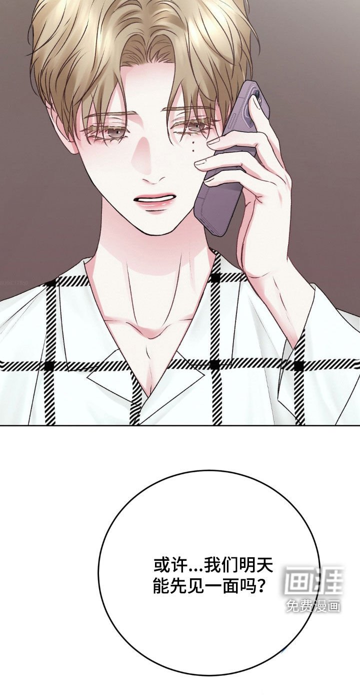 第68章：太寒心了