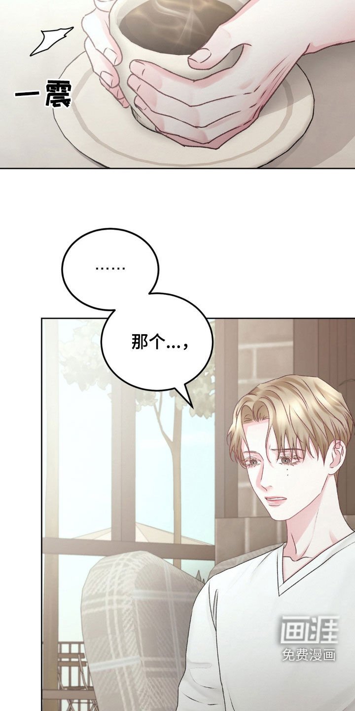 第69章：不是我的错