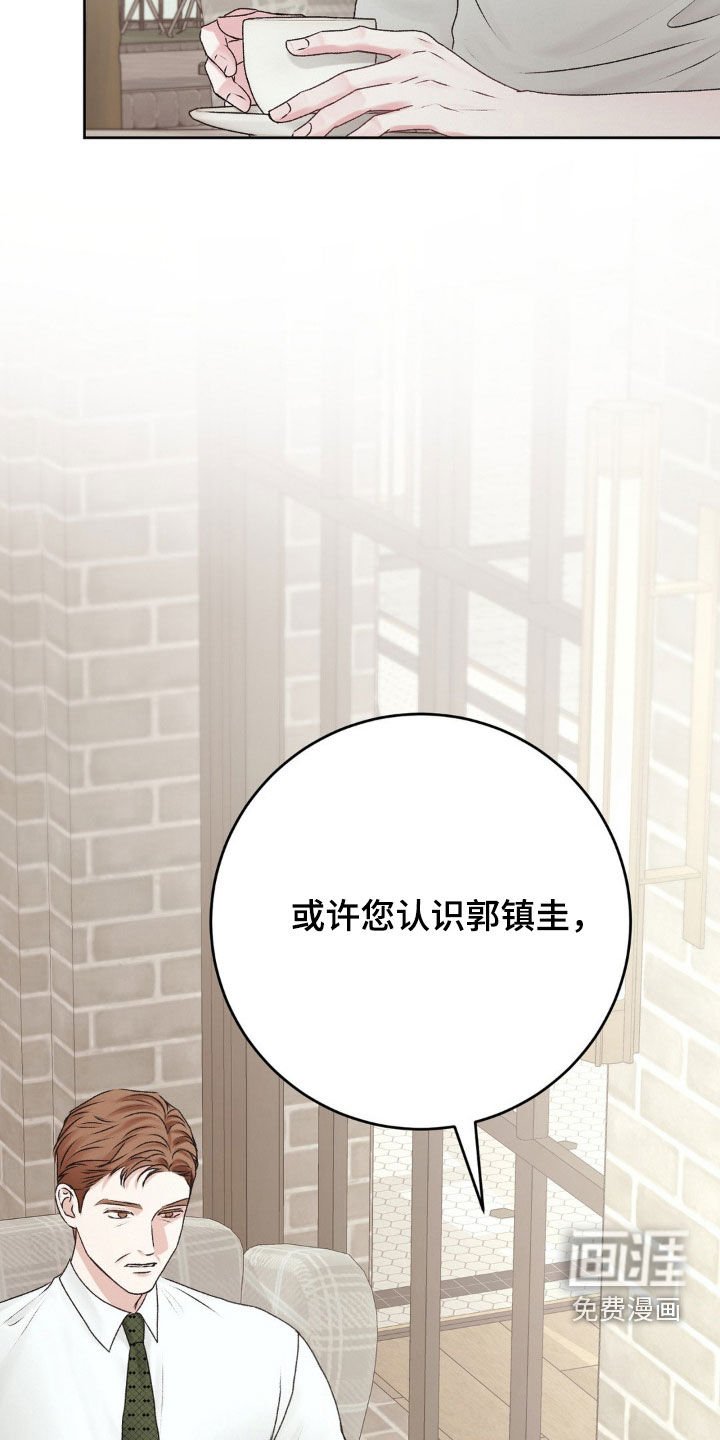 第69章：不是我的错