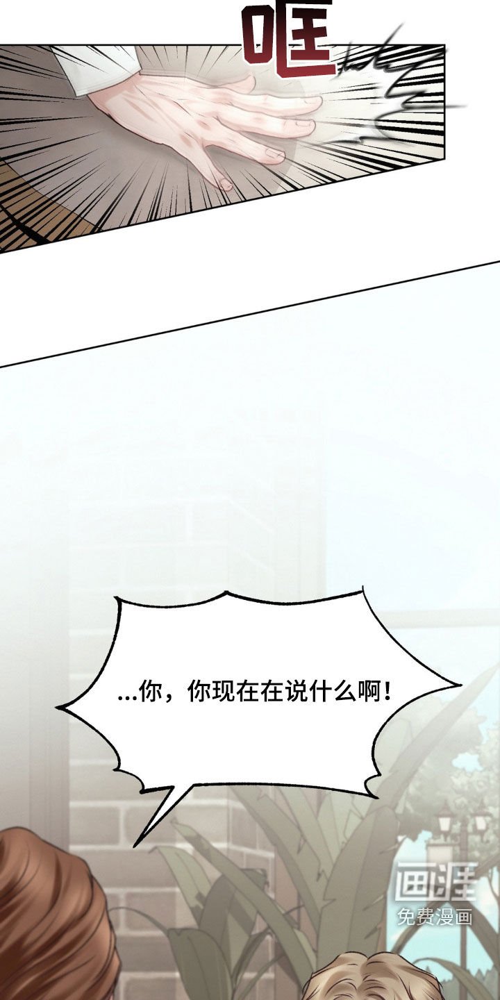 第69章：不是我的错