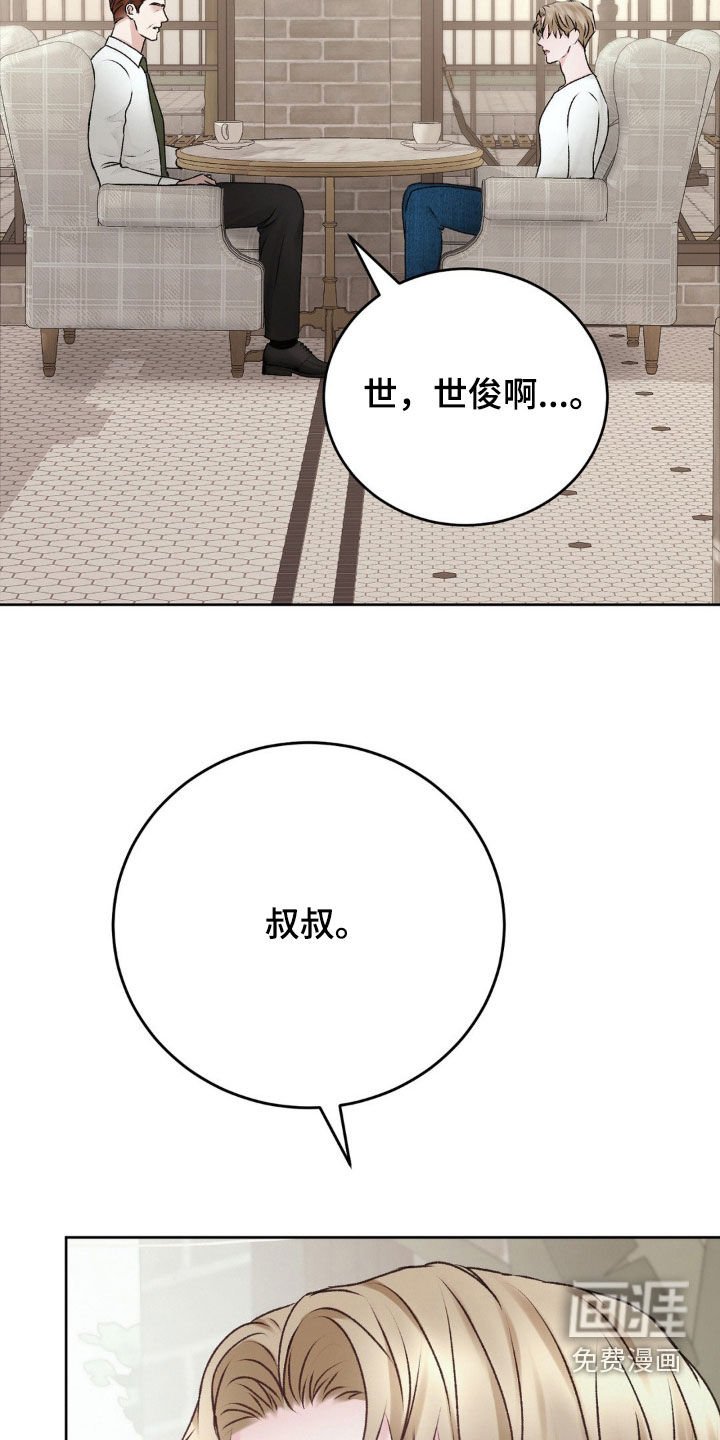 第69章：不是我的错