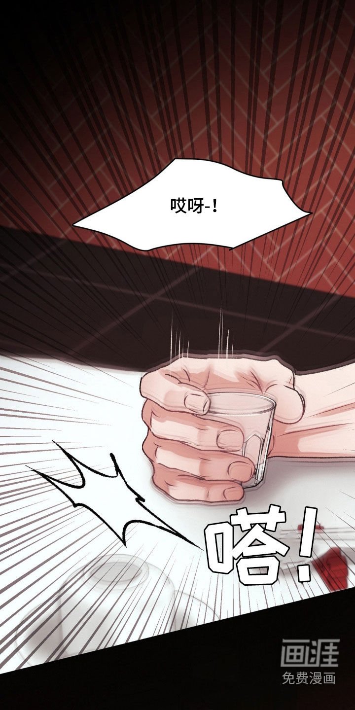 第69章：不是我的错