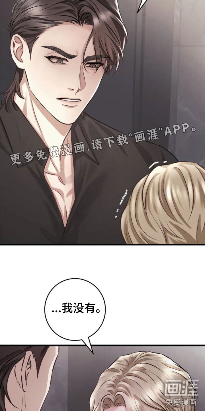第7章：假象