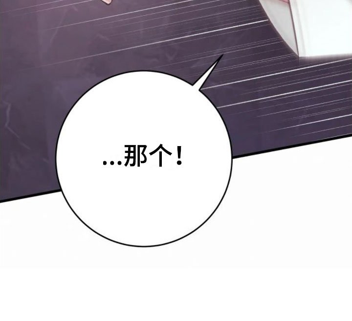 第7章：假象