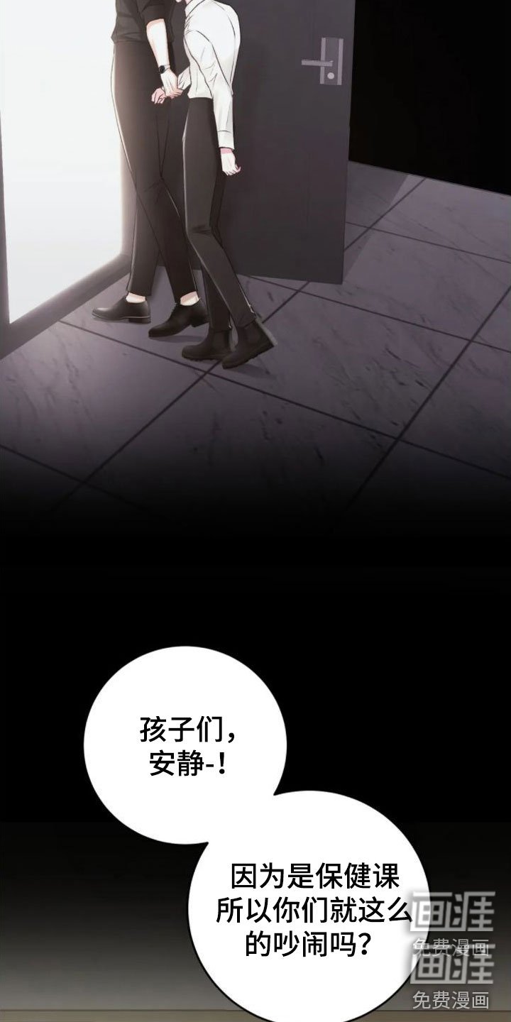 第7章：假象